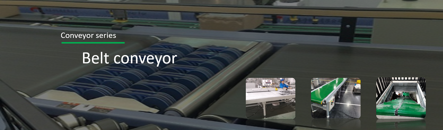 belt conveyor