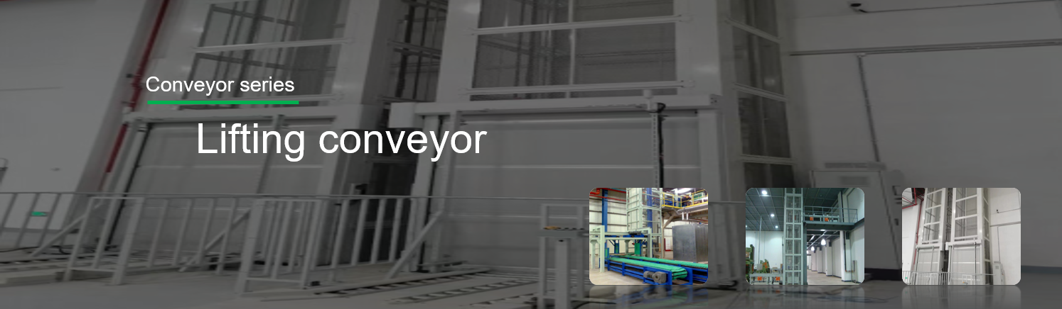 Lifting conveyor