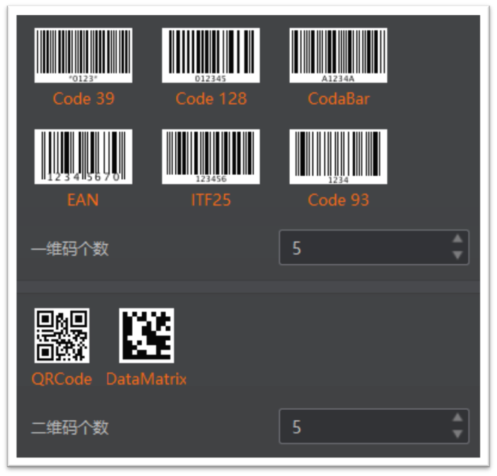 barcode